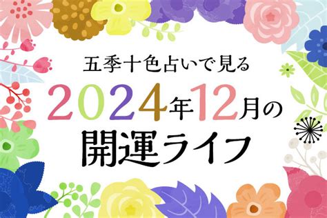 10月8日生日|10月8日